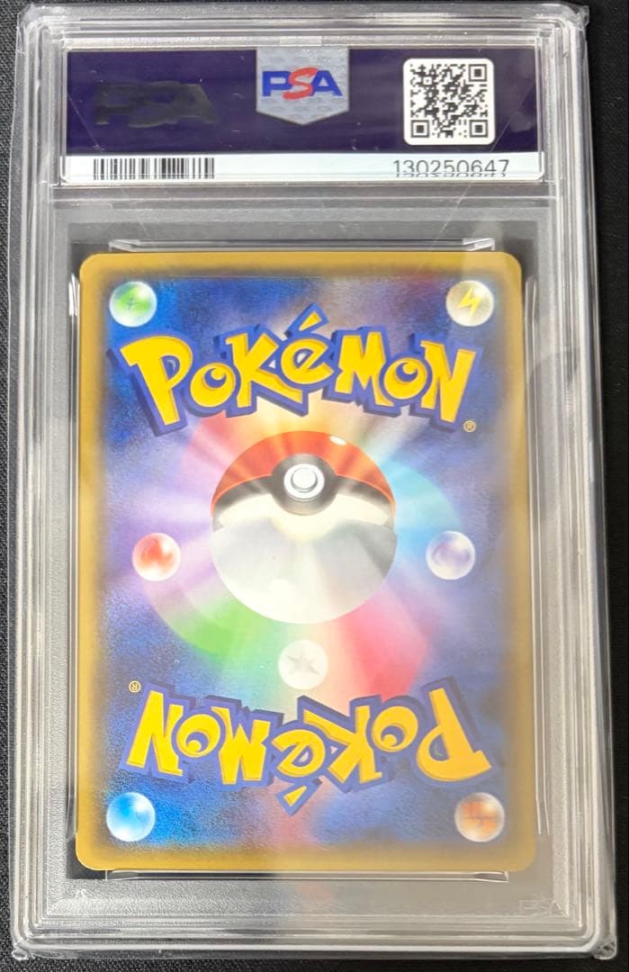 Panasonic PSA10 Charizard EX 20th XY Starter Pack 010/072 card in PSA authentication case Japan import
