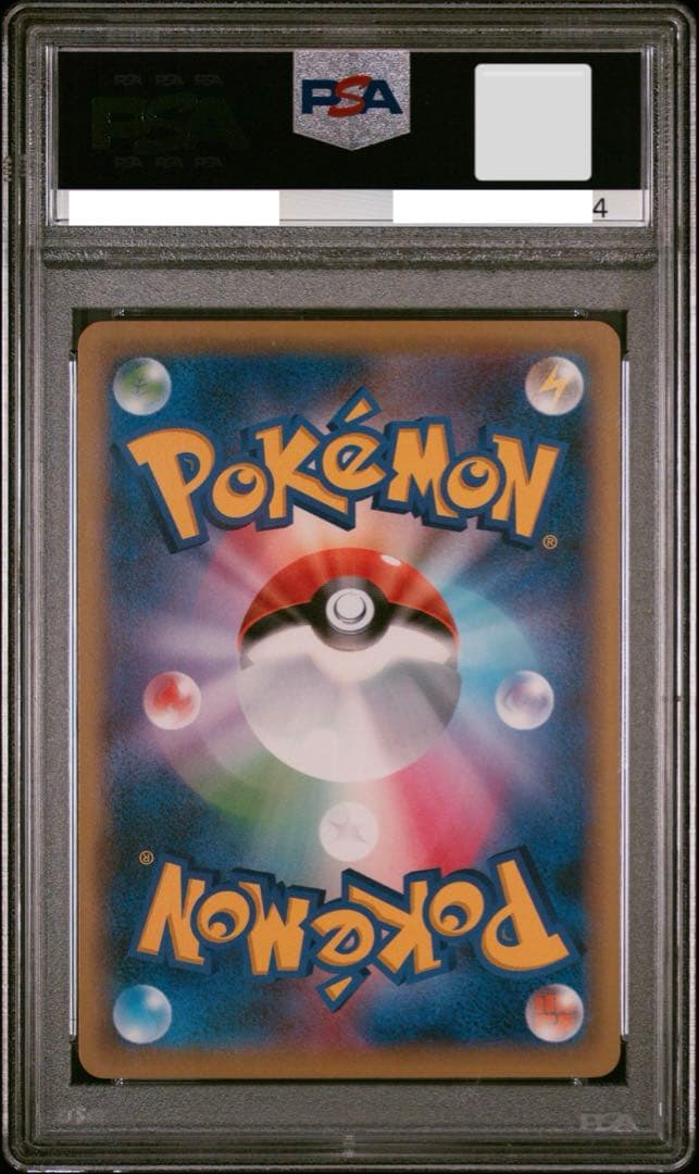 Bandai Pokemon Card 20th Anniversary PSA10 Takeru Preez XY-P 282 Japanese edition in PSA case