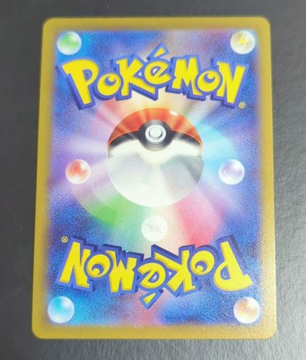 Pokemon card Mu-Tu VSTAR UR S10b 091/071 in protective loader for collectible card game