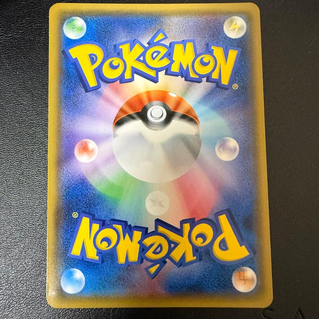 Sunpock Lucario 043/072 Pokémon card from Legendary Collection Japanese set