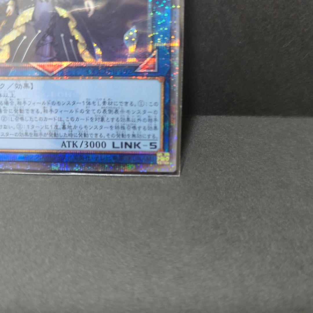 Salos Erless Curnugias The Concealed World God single trading card Japan import