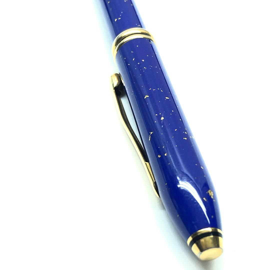 Cross Townsend Lapis Lazuli Twist Ballpoint Pen with Black Ink