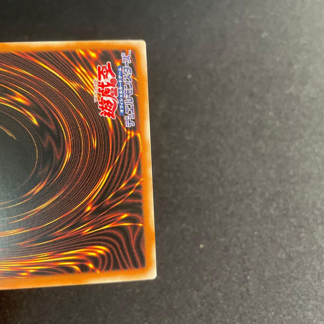 Bandai Yu-Gi-Oh Black Magician Girl 25th Secret PRISM ARC Ultra Relic Asia version trading card