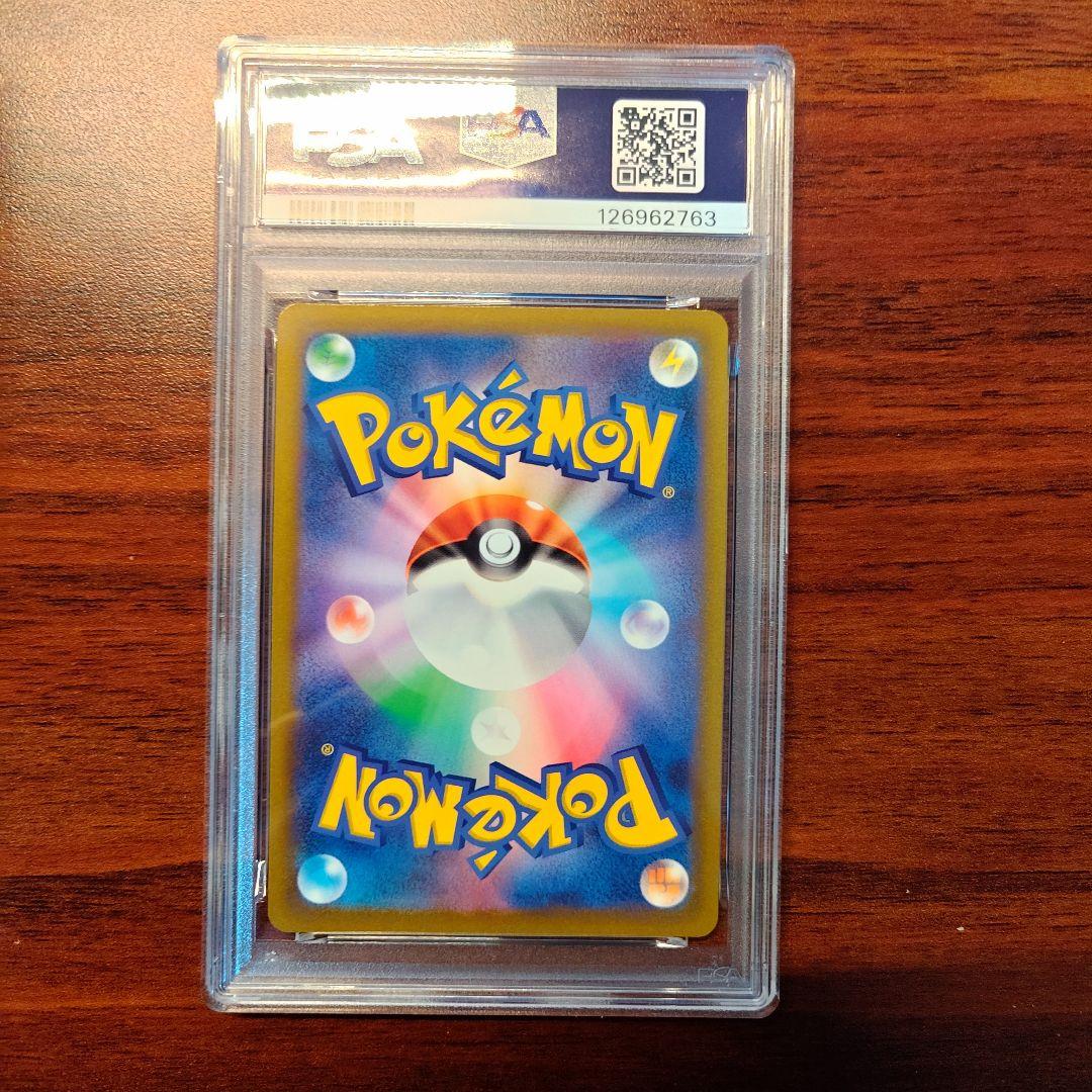 Pokemon PSA10 Alola Arceus V promotional card 267/S-P graded by PSA with case