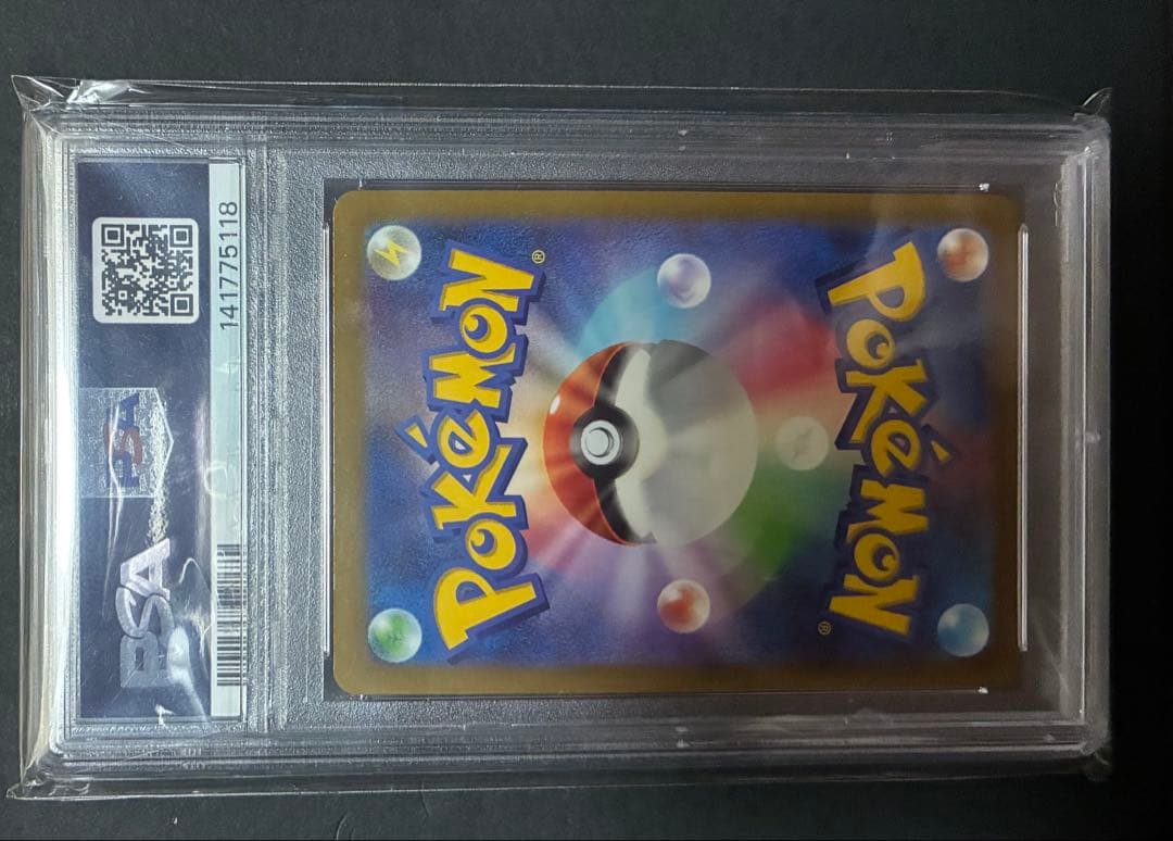 2022 Japanese Pokemon Charizard V trading card PSA 10 graded from Japan special deck set