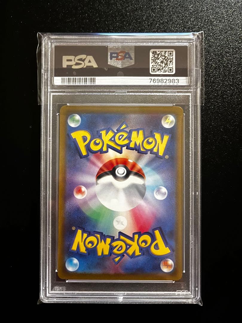 Psychic Pokémon Mirai Don trading card graded PSA 10 in protective PSA case, Japanese language