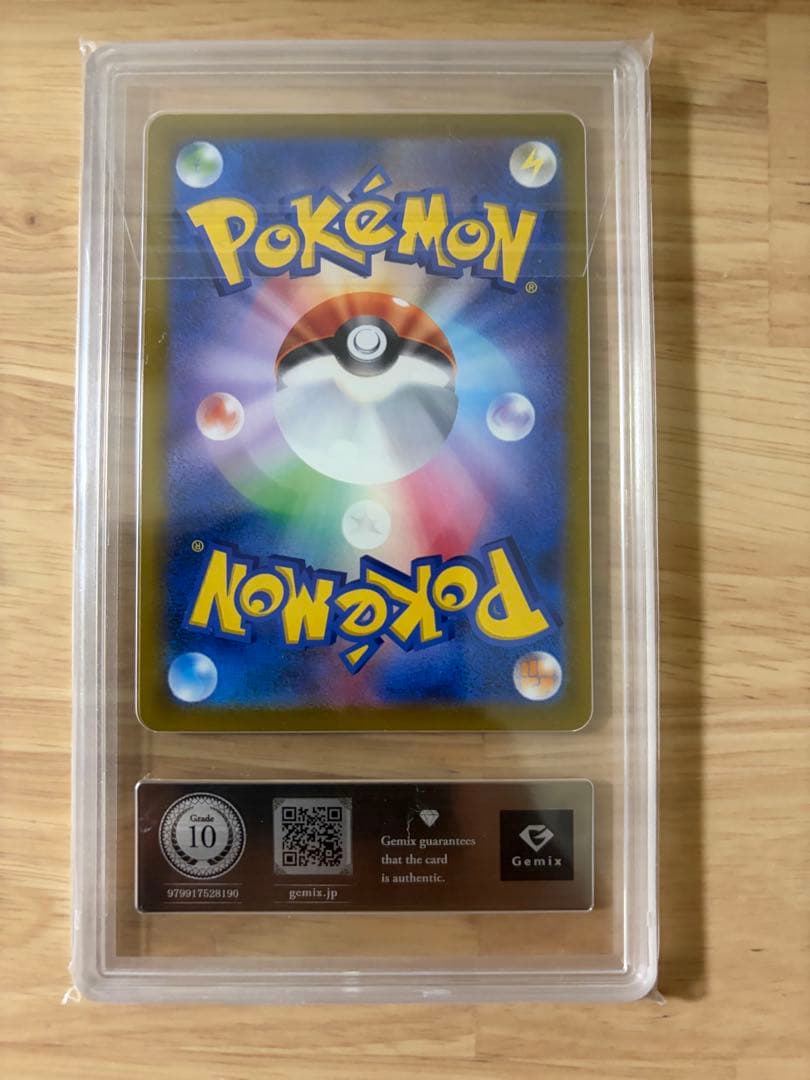 Makudonarudo Promo Pikachu single card graded Gemix 10 certified Japan import