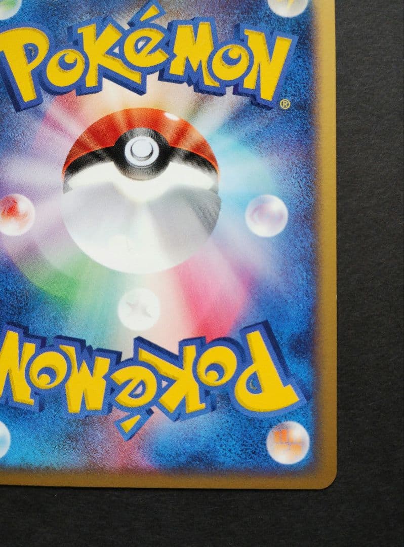 Pokémon Card Bakfoon-ex Desert of Destiny 013/053 from ADV series unopened with minor edge wear