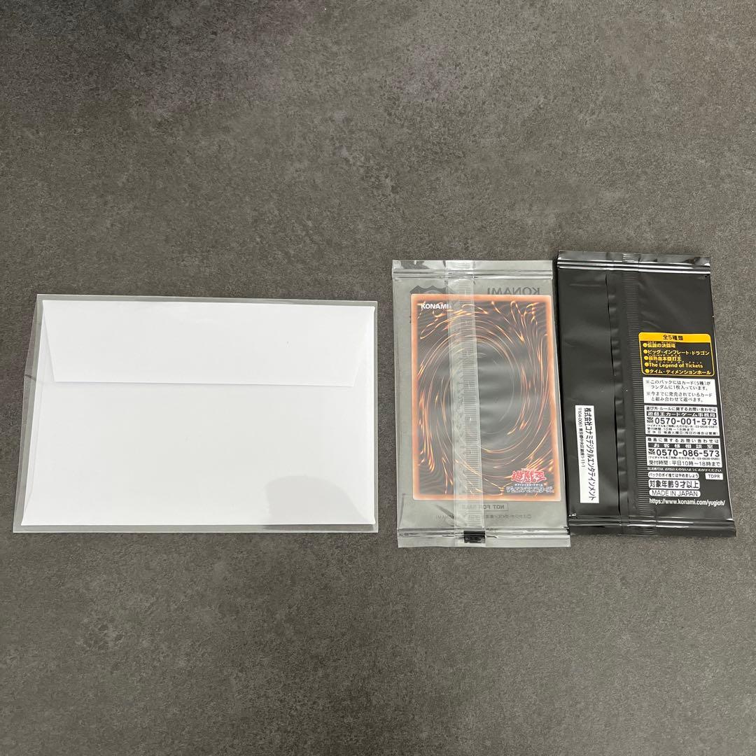 Yu-Gi-Oh 25th Black Magician Secret Collector's Card unopened from Tokyo Dome limited edition