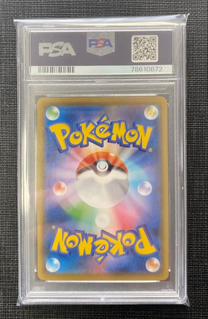 Pokemon Rayquaza VMAX CSR trading card graded PSA 10, one-owner Japan import