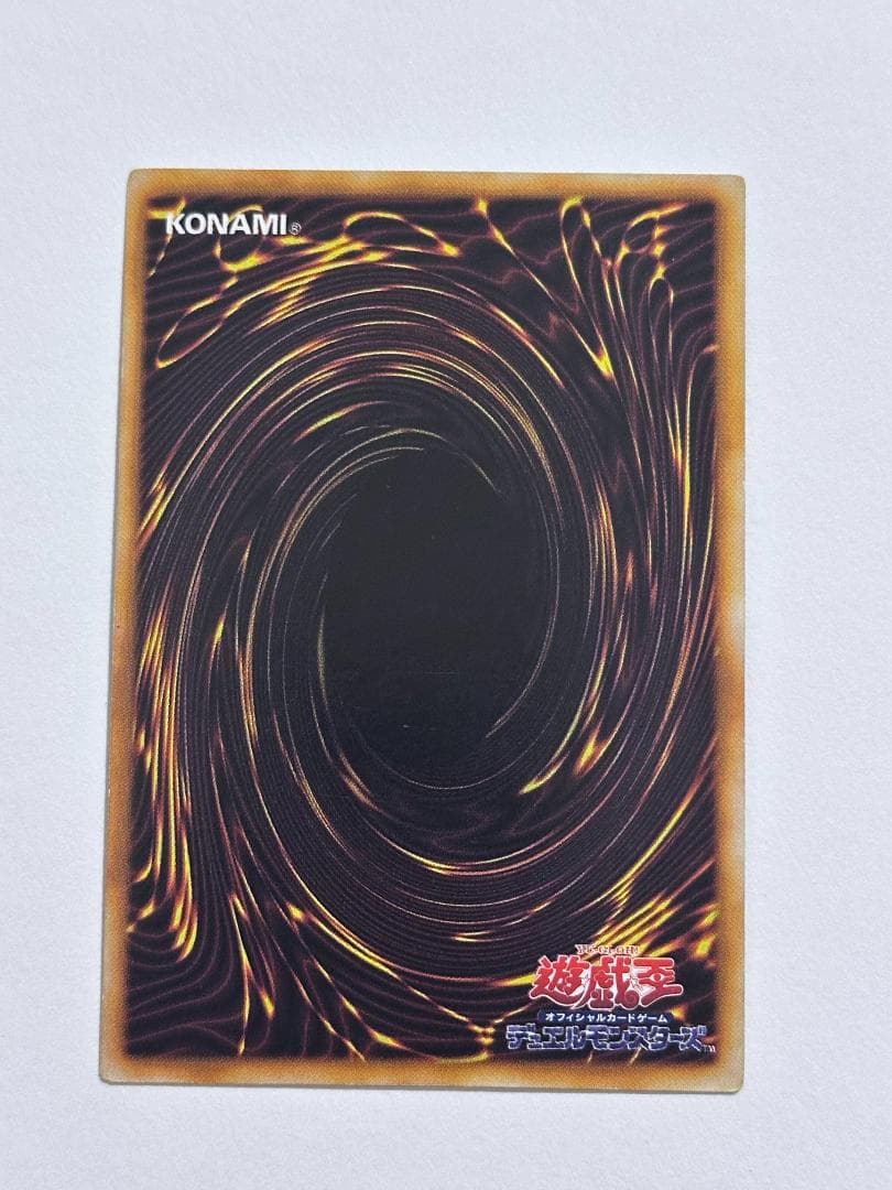 Yugioh Demon Summon Ultra Rare Early Edition card with Japanese text showing signs of use