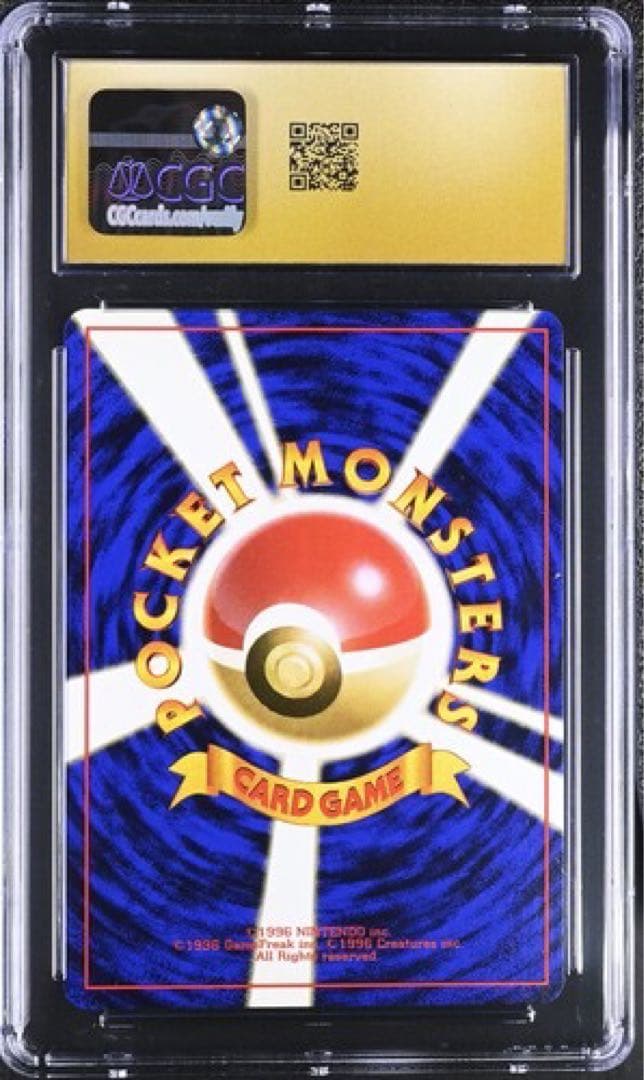 CGC10 Pristine Gold Label Nyaros Pokémon Card 052 from Old Jungle Set Japan Import