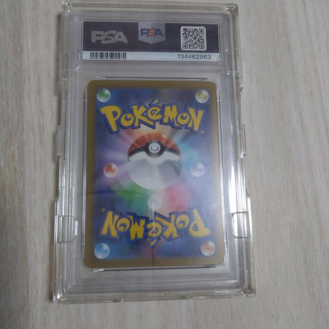 Pikachu ex 2023 Pokémon WCS23 card graded PSA GEM MT 10 from Japan import