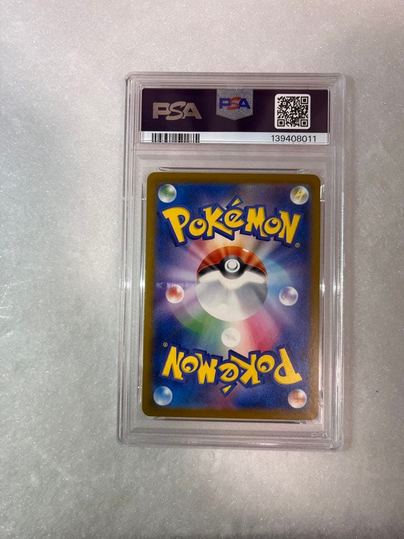 Pokémon Promo Pikachu Illustration Contest 2024 art card graded PSA GEM MT 10 in protective case