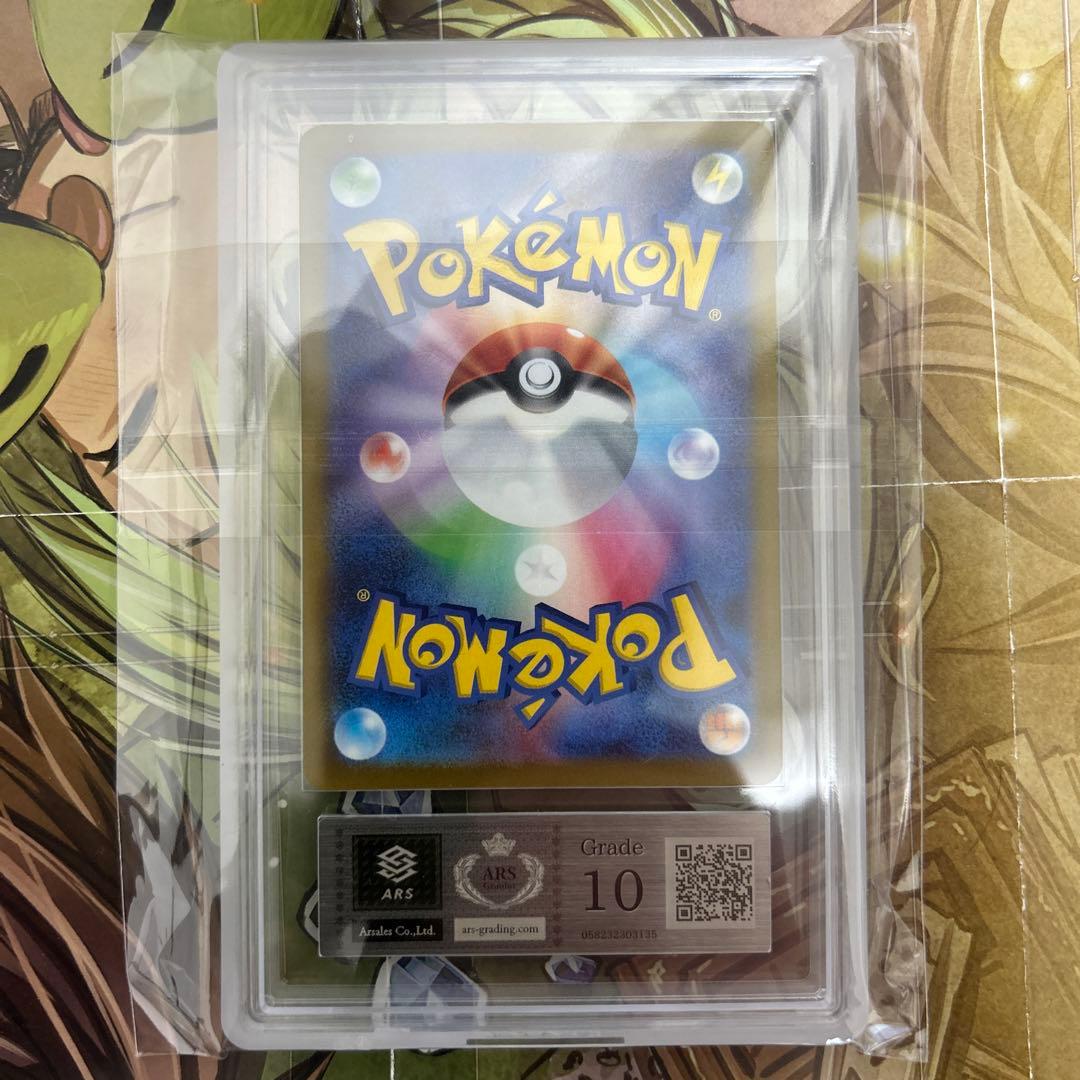 Pokemon Card Hinatsu SR ARS10 graded collectible with holographic surface, vintage Japan import