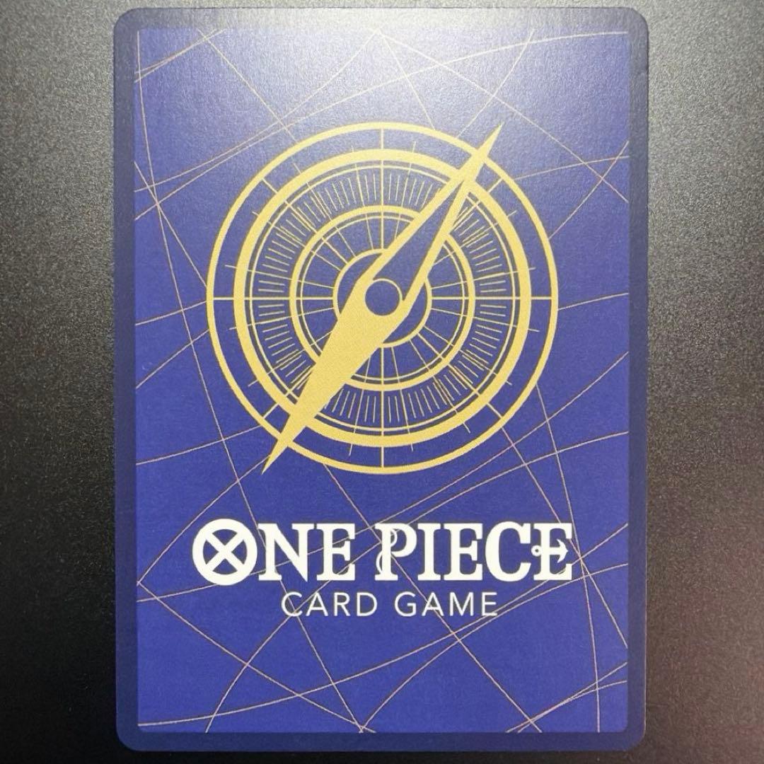 One Piece Kuzaan SP trading card Japan import displayed on white background