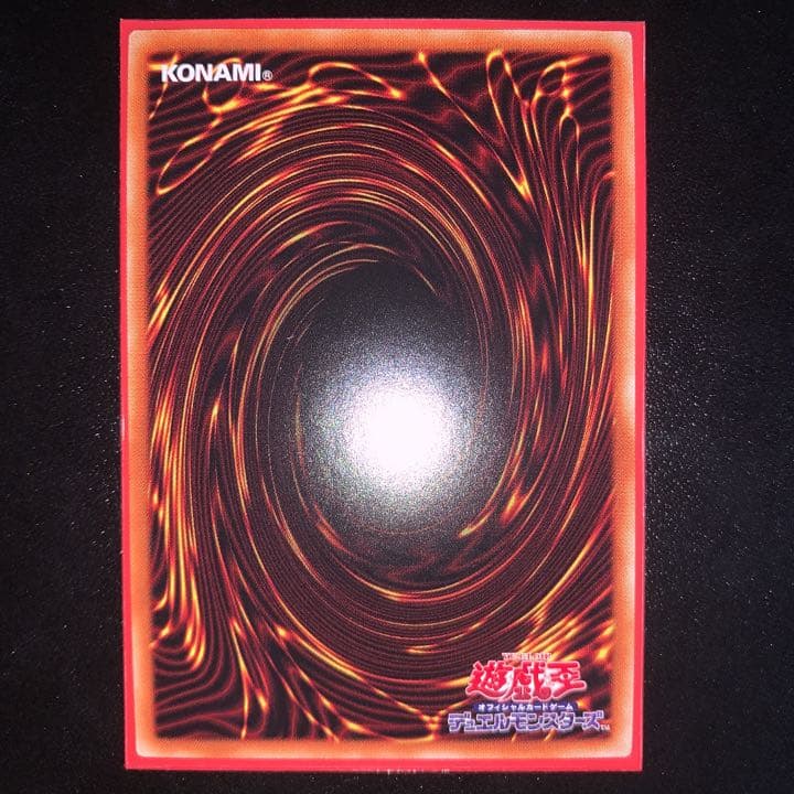 Bandai Osiris the Sky Dragon and Darkness Yugi Ultrarear Duel Monsters trading cards with tokens