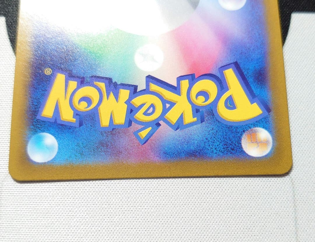Pokemon Card Kawaguchi Trailing SR S6K 080/070 with misalignment error from Japan import