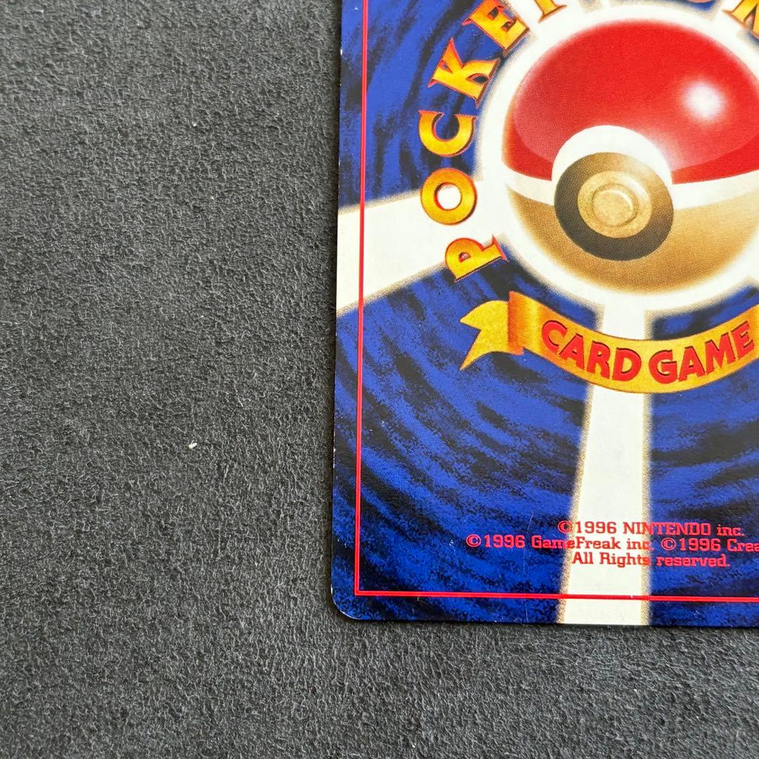 Japanese Pokemon Card Blastoise Old Back Expansion Pack 2 Ruins Beyond with scratched back and clean front