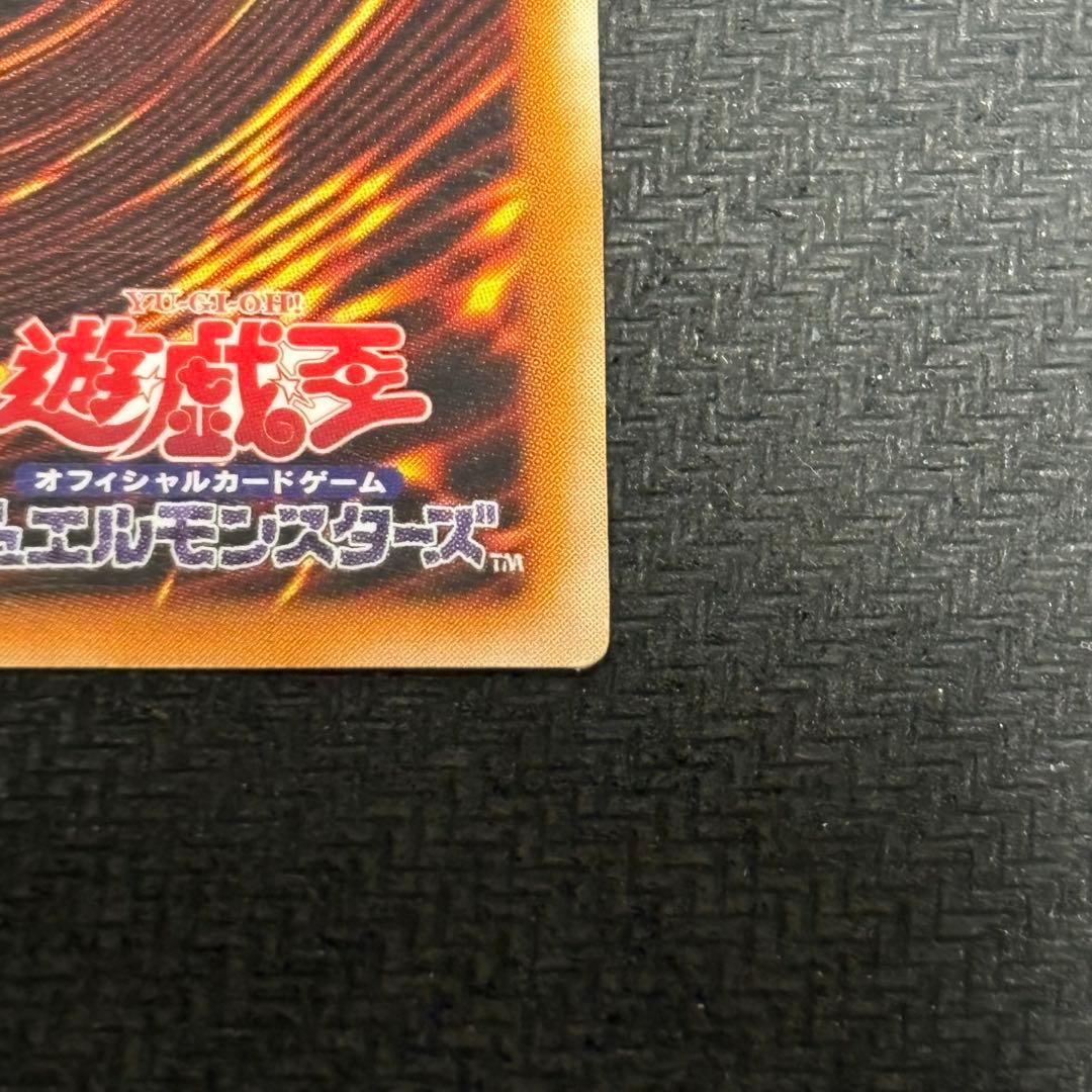 Yugi-Oh Chaos Soldier Ultimate Rare card with relief finish Japan import