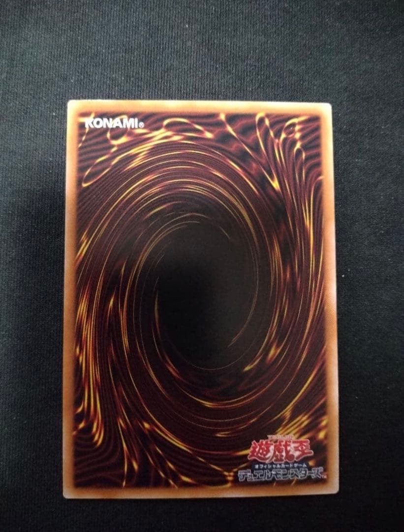 Yugioh Harmony of the Arising Dragon Pidrawuris=Harmonia Leaf Ultimate Rare Relief card from Japan import