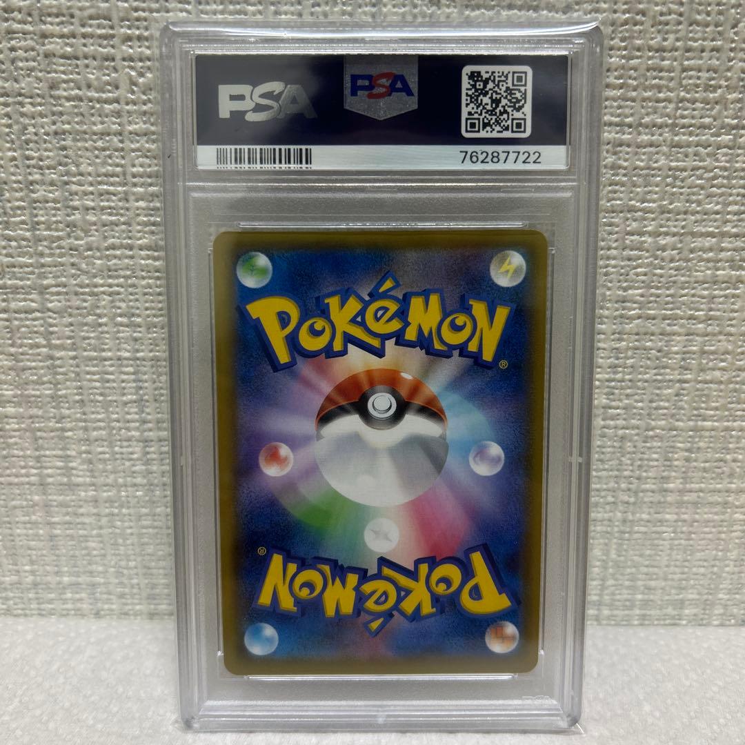 Pokemon Card Reshiram V SSR S4a Shiny Star V Set Japan Import featuring card number 307 of 190
