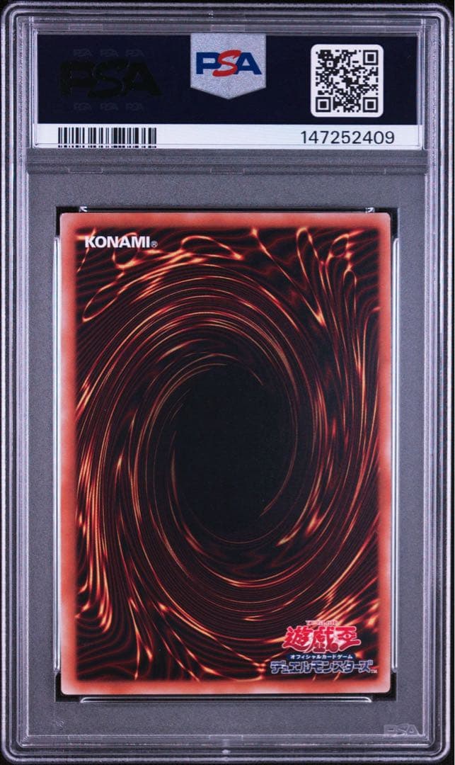 Yu-Gi-Oh PSA9 Crystal Wing Synchro Dragon Ultimate Relief card with white upper back chip and scratches on left PSA case
