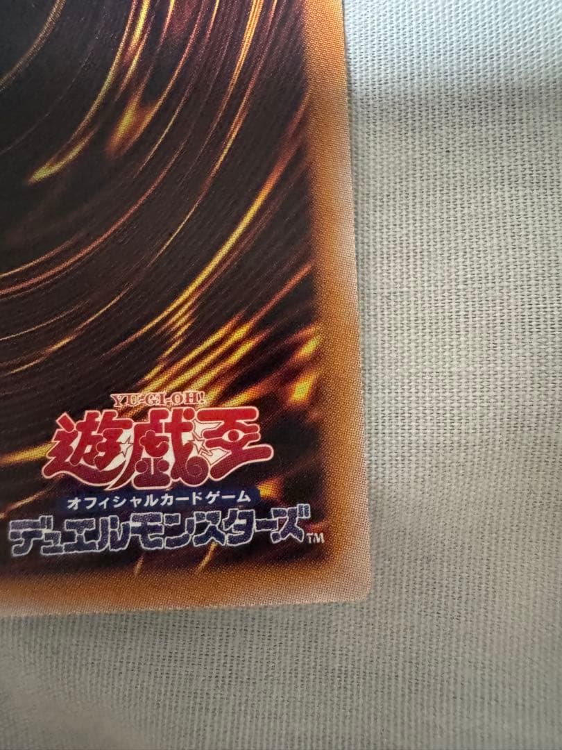 KONAMI Thunderbolt Special Art 25th set rare magic card in Japanese with sleeve, opened and stored, from Quarter Century Chronicle series