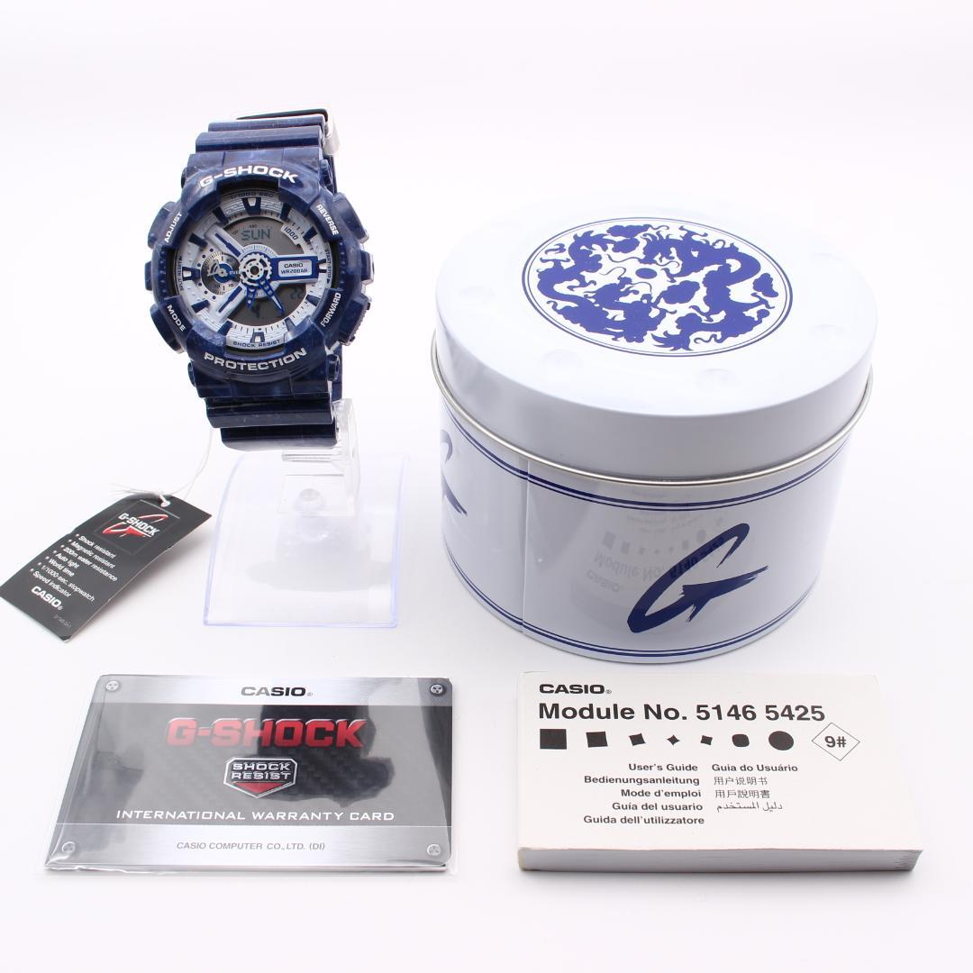 Casio G-Shock GA-110BMP Men's Watch Analogue-Digital Marble Blue 20ATM Japan Import