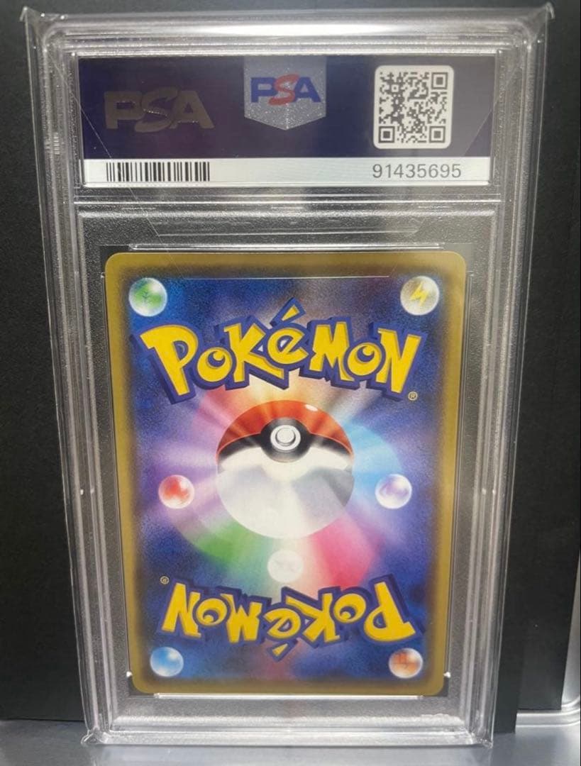 Kanazawa Pikachu PSA10 graded card showing front details and PSA certificate