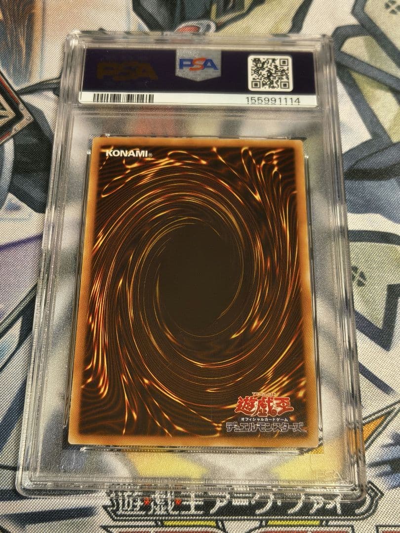 Black Magician Girl 20th Secret Rare trading card graded PSA9 with black design, size 2.5 x 3.5 inches