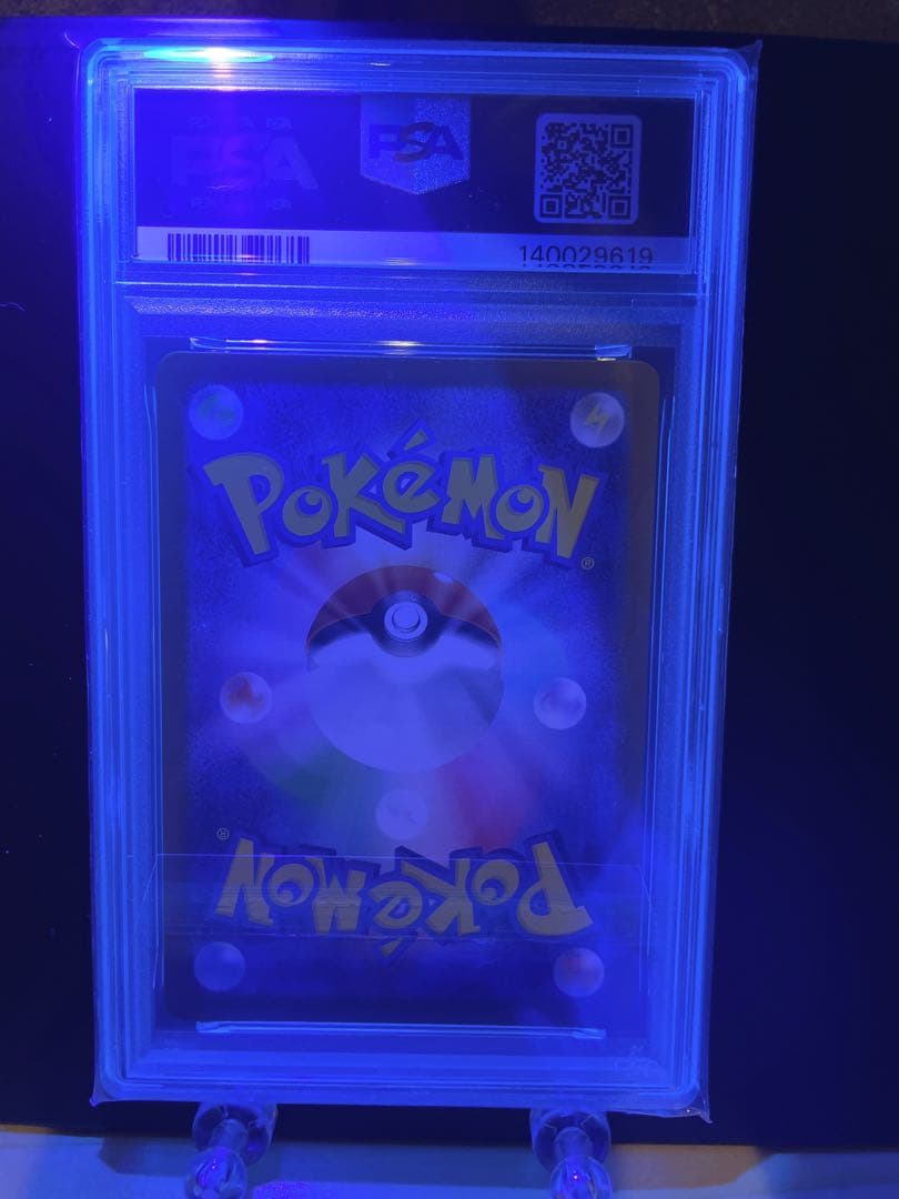 Pokemon Charizard VMAX PSA10 graded card from Rocket's Glory expansion SV10 109/098 in protective case