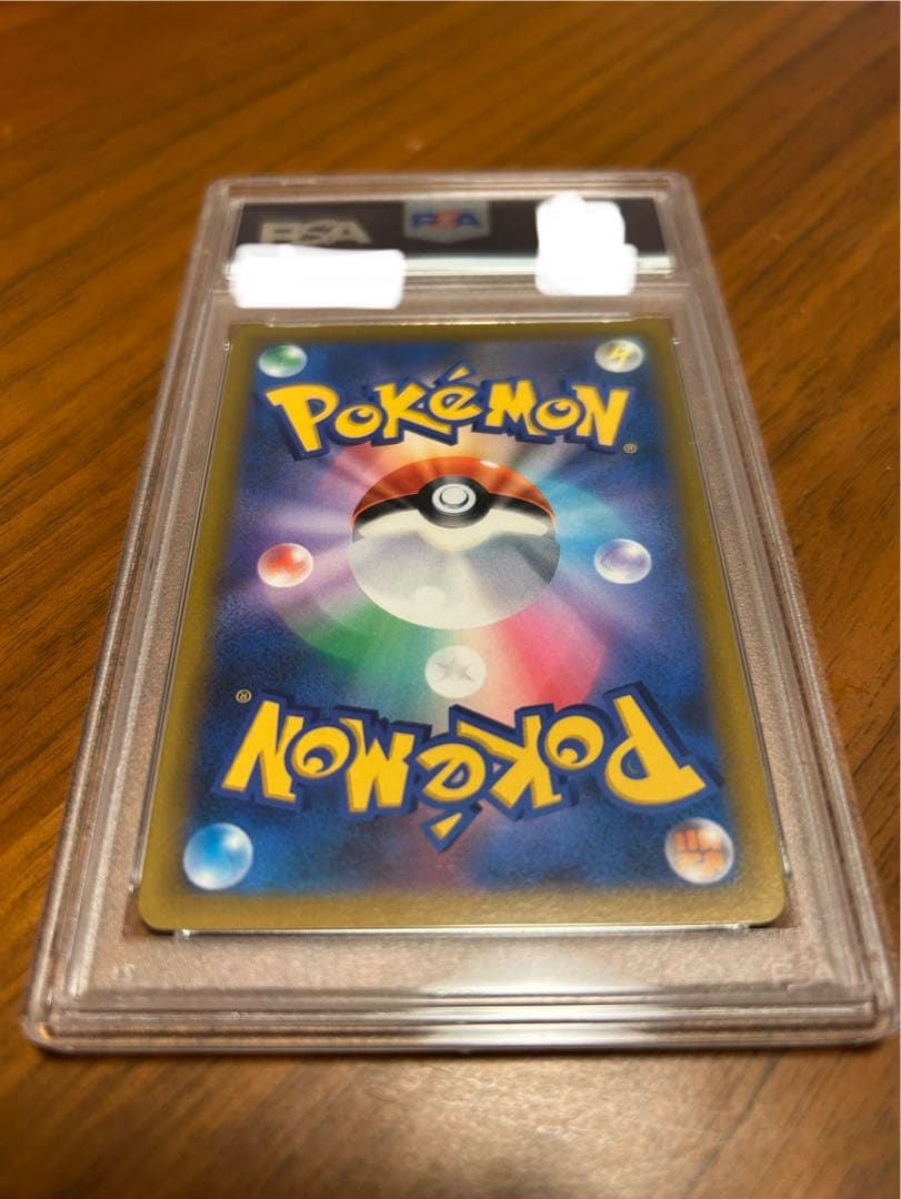 Pokemon Center Reshiram VSTAR HR collectible card graded PSA10 in mint condition