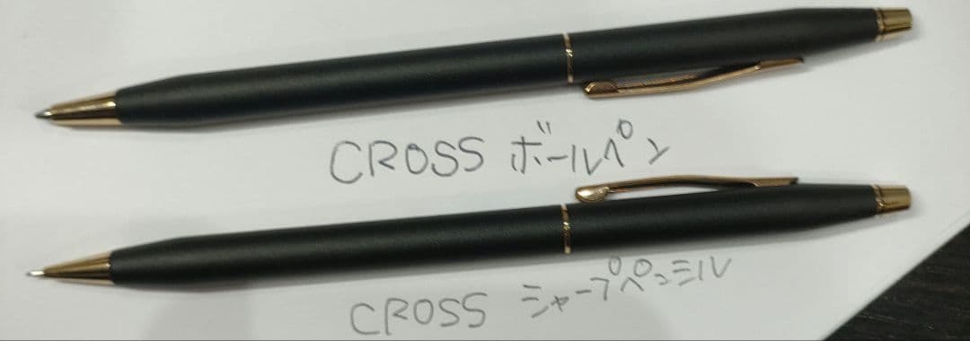 Sailor Vintage Short Pen with Pilot Timeline 05 Mechanical Pencil and Cross Classic Century