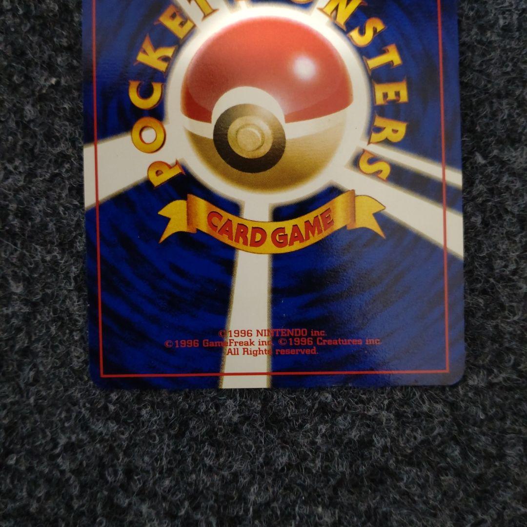 Japan Airlines Pokémon Jet 99 Special edition Fire and Thunder cards set featuring iconic Pokémon designs