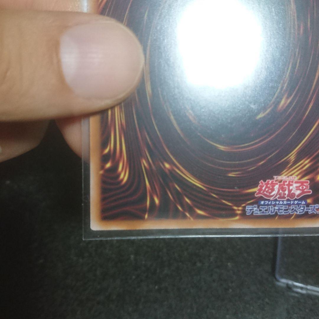 Bandai Yu-Gi-Oh Black Magician Girl 25th Edition Japanese trading card with slight back scratches
