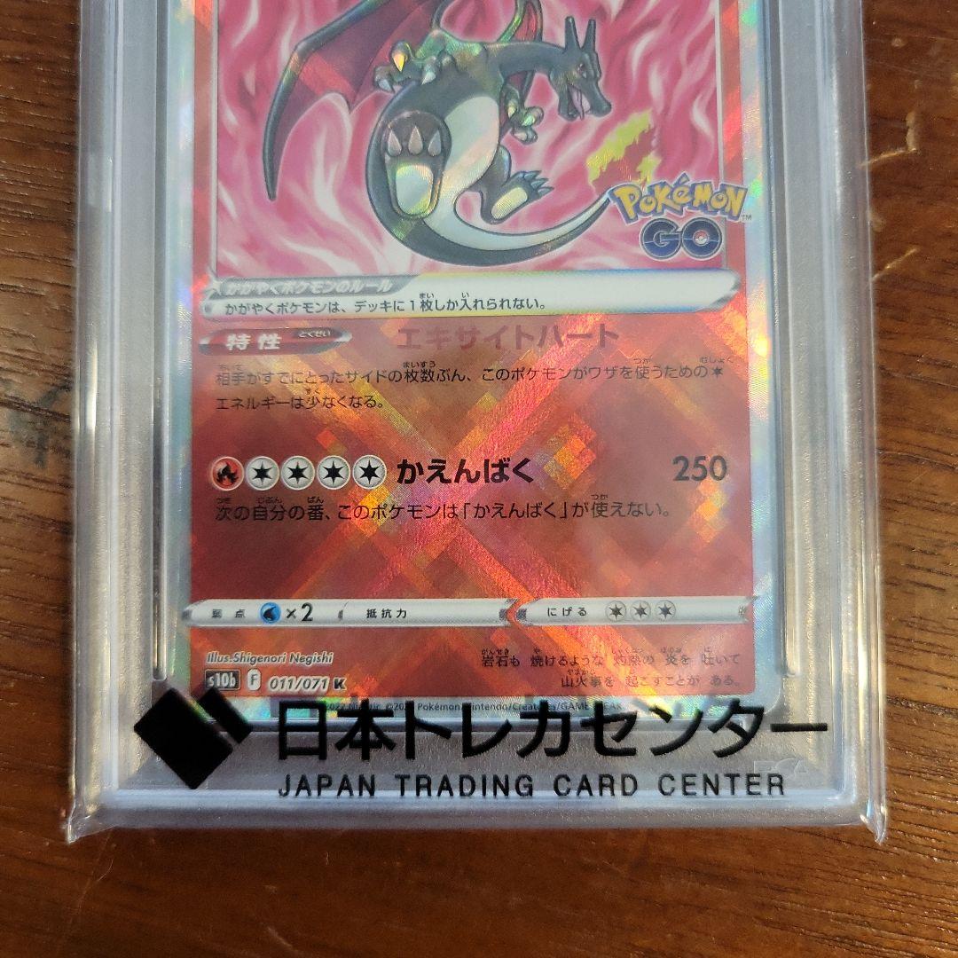 Noble Knight Games Gyarados K Sword & Shield Expansion Pack Pokemon GO Japan Import packaging