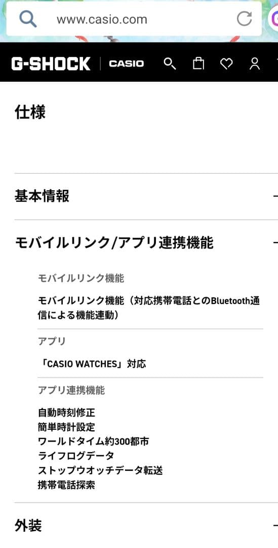 Casio G-Shock Watch Mid-Size Model GMD-B800SC-1JF Japan Import