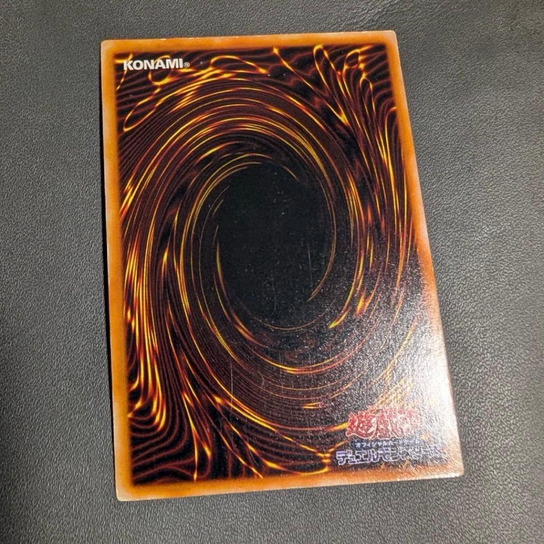Yu-Gi-Oh Holy Night Dragon Secret Rare Japanese trading card showing signs of wear and scratches
