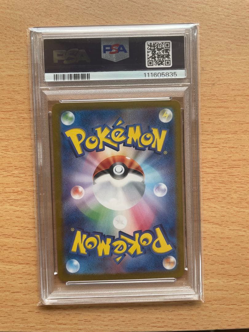 Bandai Pokémon Card Dragonite 003/032 GEM MT 10 PSA 10 Holographic collectible card
