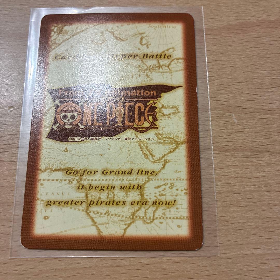 One Piece Carddass Hyper Battle card showing Luffy and Zoro, model S84 from Japan