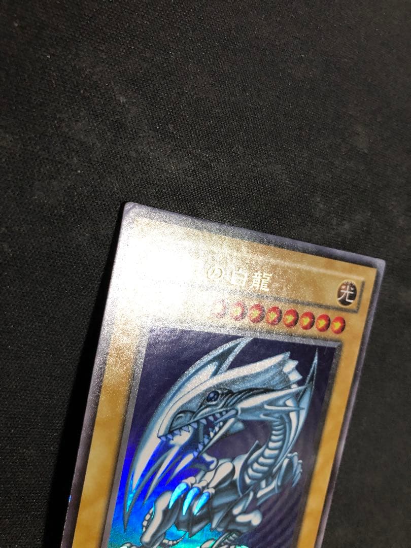 Yugioh OCG Blue-Eyes White Dragon LB-01 Ultra Rare Japanese trading card with visible wear