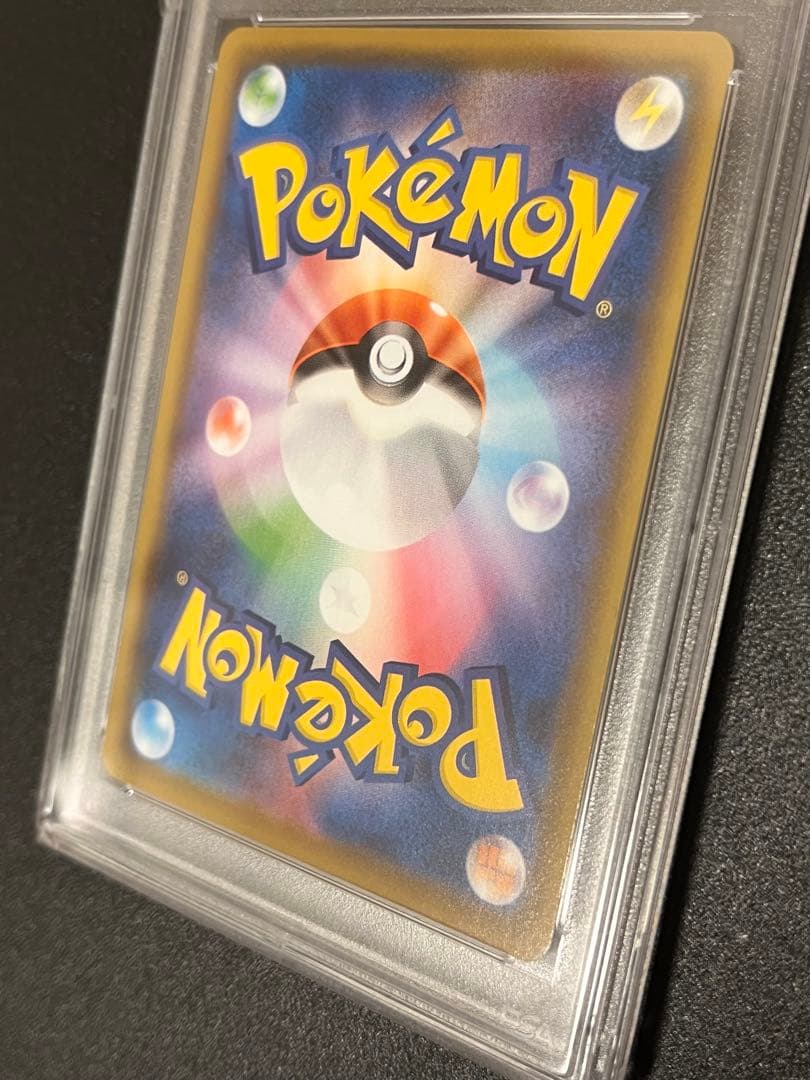 Pokemon 25th Anniversary Diaruga and Parukia cards PSA10 graded with mirror finish and sequential numbers