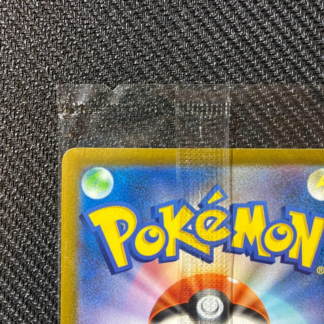 Pokemon Card Pikachu V 25th Edition Japan Import with minor white scratches, unopened and carefully stored