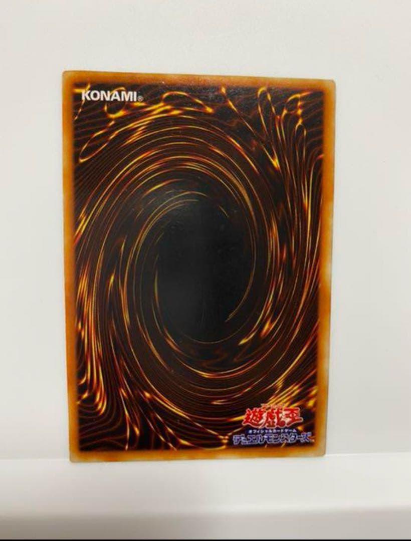 Bandai Yu-Gi-Oh Initial Resurrection Super Rare Card from Japanese set with slight corner wear and original frame shine