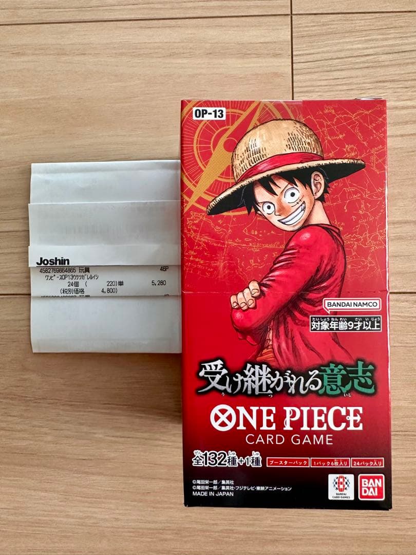 One Piece Card Game Booster Box OP-13 The Will of D. unopened with 24 packs and 6 cards per pack