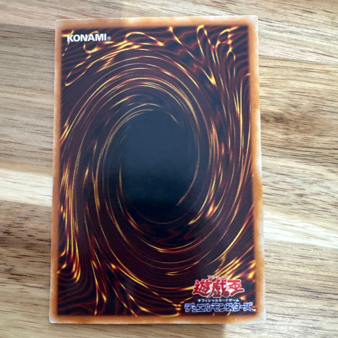 Yugioh Blue-Eyes White Dragon Ultra Rare LB-01 Japanese trading card in used but clean condition