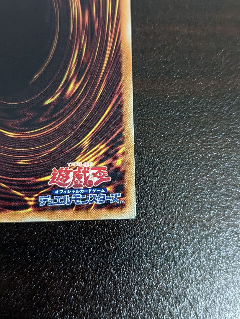 Used Yu-Gi-Oh Aurus 20th Secret card from the 20th Secret set for play