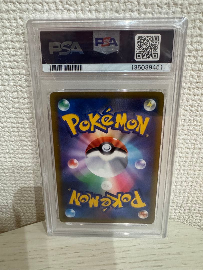 Lizardon VSTAR Hyper Rare Pokemon card graded PSA 10 from Starbirth set Japan import