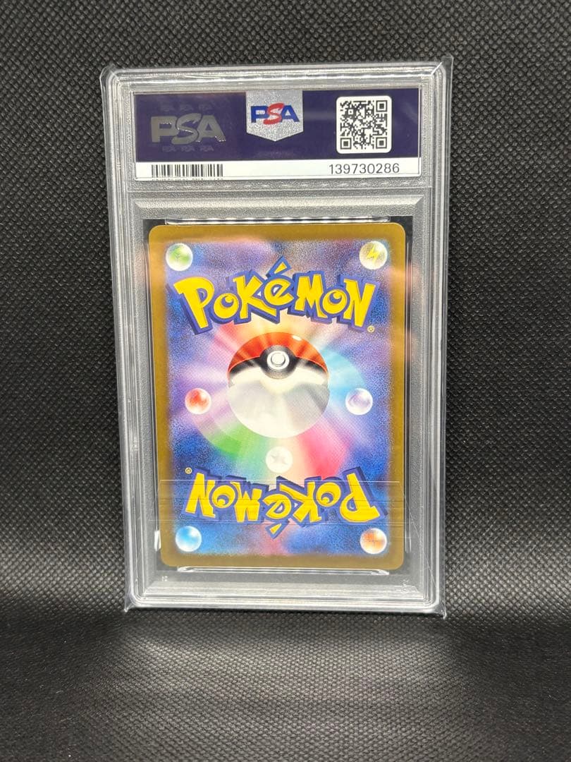 Pokemon Card Gardevoir ex SSR 2023 graded PSA 10 Gem Mint single-owner Japan import